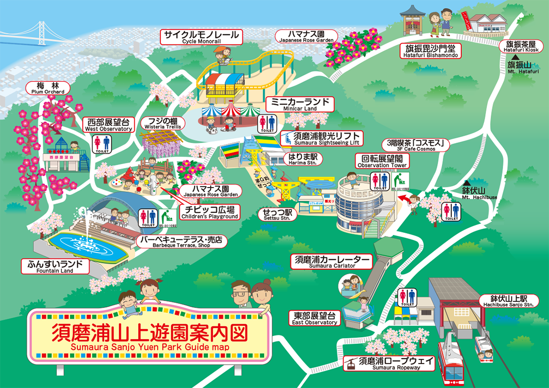 園内マップ 園内マップ 須磨浦山上遊園