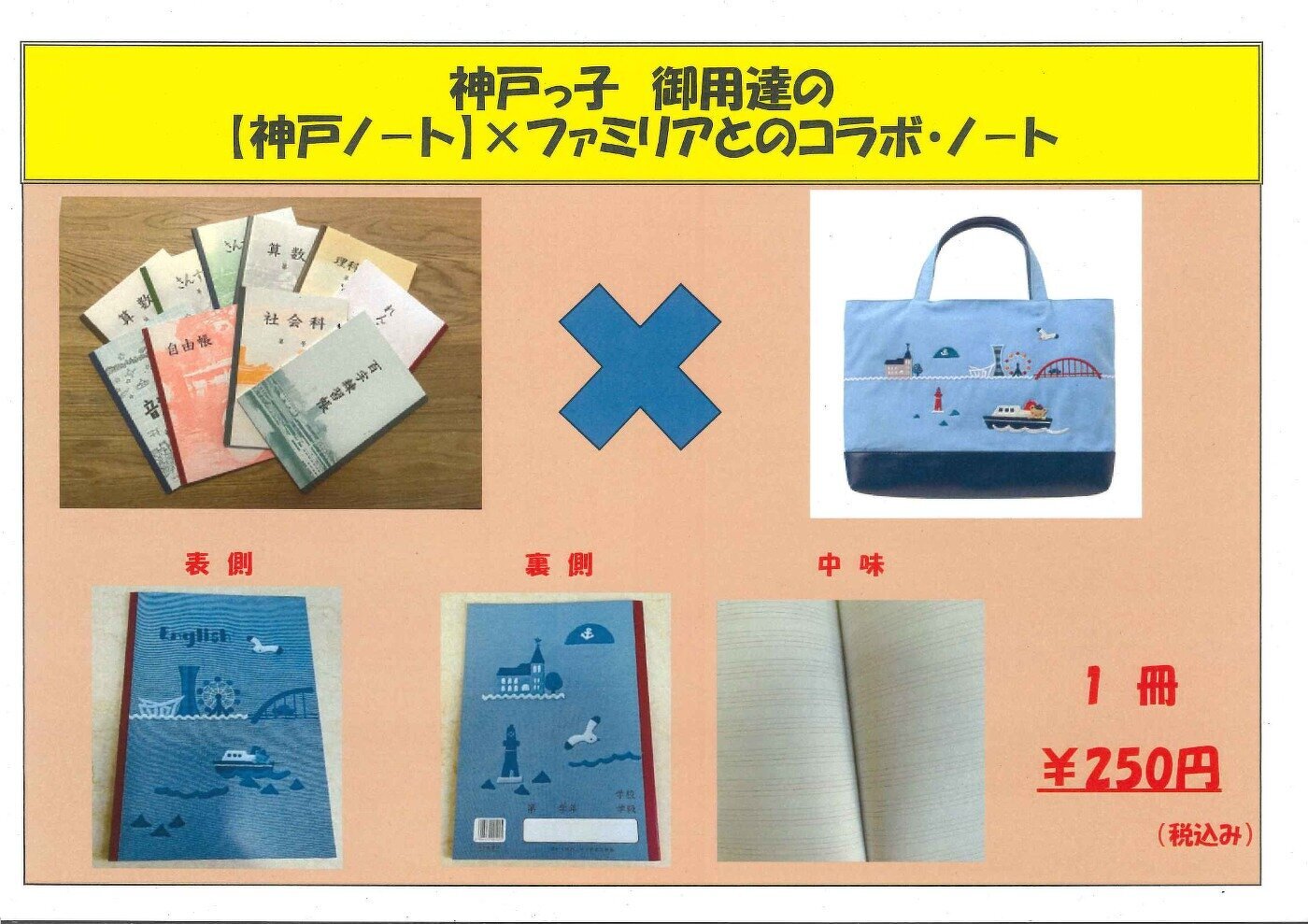 mode3_w1400-